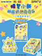 蜡笔小新新品萌动上线！ - 小红书
