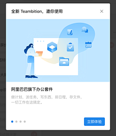 9Tyra采集到UI_Web_后台管理