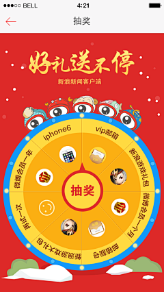 丶Jochen采集到game