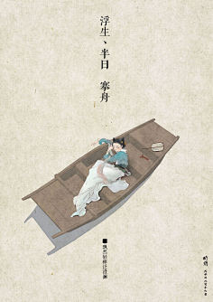 me采集ys6ksbmu采集到水墨国画井上