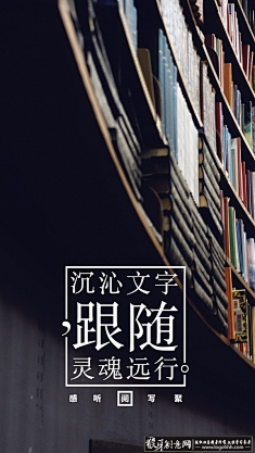 xiubao512采集到海报-字体