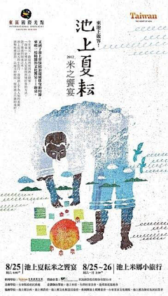 白天很白采集到另外排版