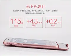 天时达 新iPhone6/6S无下巴背夹电池苹果无线移动电源背夹超薄款 : 阿里巴巴天时达 新iPhone6/6S无下巴背夹电池苹果无线移动电源背夹超薄款，移动电源，这里云集了众多的供应商，采购商，制造商。这是天时达 新iPhone6/6S无下巴背夹电池苹果无线移动电源背夹超薄款的详细页面。品牌:天时达，电芯类型:聚合物锂离子电芯，适用类型:苹果专用，电池类型:方形铝壳，外壳材质:合金，附加功能:无，尺寸:164×82×12，电源容量:4.7英寸-2000毫安,5.5英寸-4000毫安，颜色:土豪金边框+