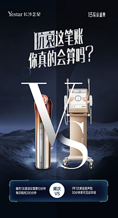 dkddkd采集到医美品牌图