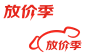 2024京东五一放价季站内手册