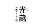 日本 标志logo_百度图片搜索