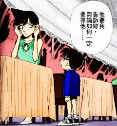 【整理】名侦探柯南中一些被大家忽略的细节伏笔_柯南吧_百度贴吧