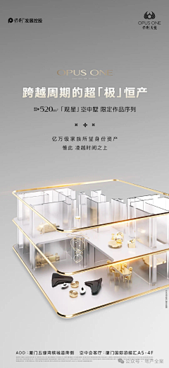 and小红采集到全案文稿