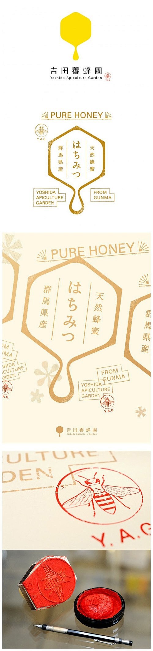 吉田養蜂園形象Logo设计  Yosuk...