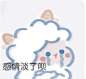 来自分享