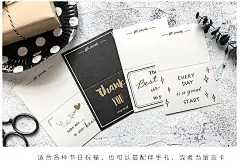 包邮 韩国创意生日手工烫金信封商务小卡片diy 七夕教师节贺卡-淘宝网