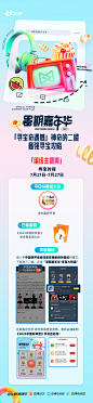 @中国好声音 的个人主页 - 微博