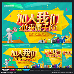 依米专属采集到1