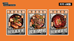 用户s96TKBgp采集到海报
