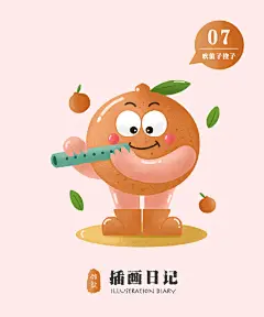 爱吃水果的小伙伴们集合了~
一组可可爱爱的水果拟人插画创作，出自我们「名师商业手绘班」的甜歆同学@玉甜灵歆 ~

新一期课程今晚即将开课，3个月带你系统提升画技 ​​​​