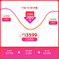 主图价格曲线,主图,价格曲线,预售价格曲线,双11预售价格曲线,双12预售价格曲线,双12价格曲线,双十二价格曲线,618价格曲线,详情页关联,