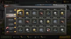 babyne采集到UI