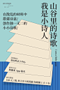 @到此为止′Here，∈点击进入主页，阿那亚aranya