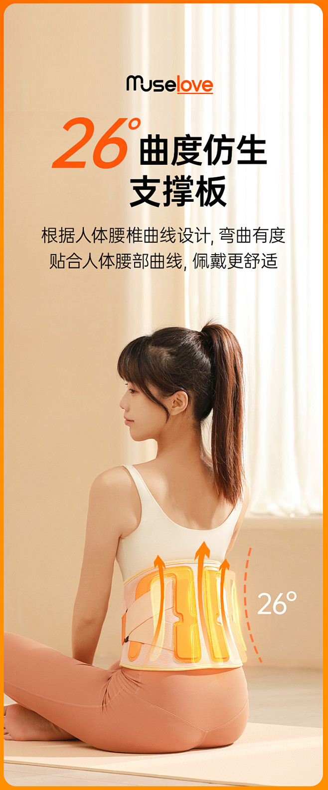 慕诗爱腰部按摩器发热护腰按摩仪腰带震动加...