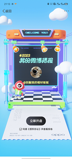 Ooooranges采集到素材-图形