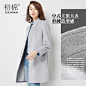 初棉【1020集团庆特供新品85折595元】日销价699元 长款呢子大衣
