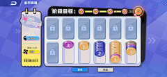 Paydon采集到QQ飞车手游