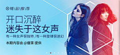 谭小龟采集到banner_网易云音乐