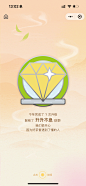 奈雪的茶2023年度报告