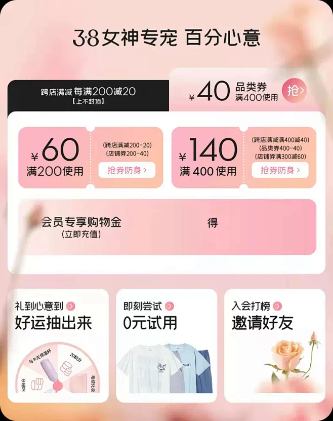 都市丽人官方旗舰店-花瓣网