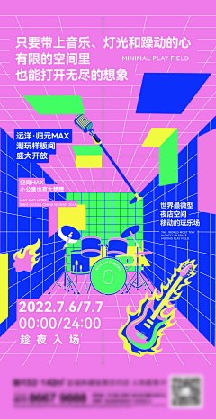 xiaokai2采集到背景图