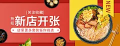 美团美食店水果蔬菜饮料餐饮店招海报设计