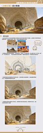 【作品设计思路解析】gxy老师-沙壁之国 Land of sand walls
