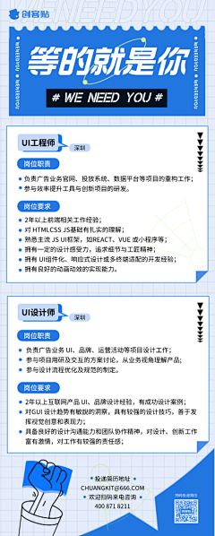 豆包巴巴采集到创KT
