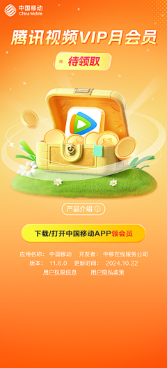 七七zzz采集到启动页