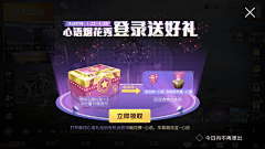咚咚锵ss采集到休闲3
