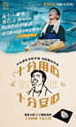 @海底捞火锅 的个人主页 - 微博