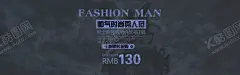 男装促销海报 【酷图网】欧美,建筑,街道,英伦,时尚,男装,女装,婚纱,摄影,商务,文艺,海报banner,风景,男装海报,男装冬季海报,冬季上新,秋冬上新,男装促销海报,男装秋季海报,秋装海报,淘宝大屏海报