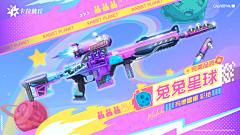 阿南NAn采集到banner