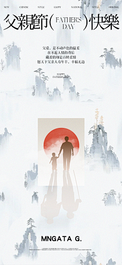 taiqing采集到女装设计