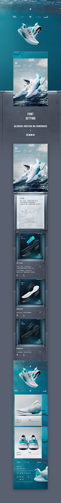phoenix丶森采集到素材