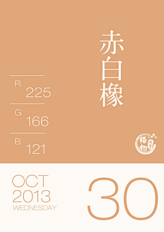 3X3X3采集到色彩