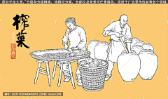猫脸兔牙采集到中药连环画