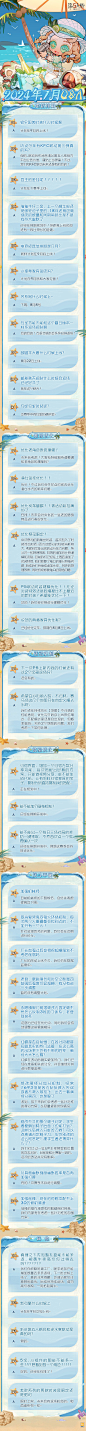 @网易第五人格 的个人主页 - 微博
