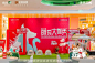 2021 奥园金地·格林云尚 云尚归家季，更多高清无水印照片请关注@活动汪