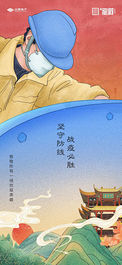 恩雅0815采集到插画