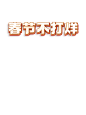 家逸旗舰店