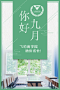 飞豹商学院