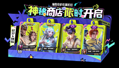 ghgyeti采集到弹窗