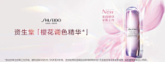 快到碗里来～1采集到美妆参考