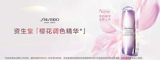 618庆典美妆活动Banner设计